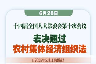 法国杯-姆巴佩2射2传&近6场10球4助 巴黎4-1奥尔良晋级16强