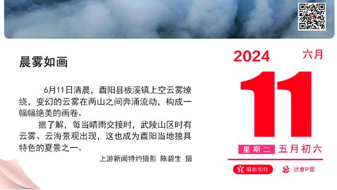 缺乏稳定性能否归咎于年轻？文班亚马：能说得通但我们不找借口