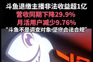 手热但难救主！徐杰11中9&三分4中3空砍24分3板3助2断