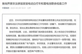 ?山东董事长赛后找CBA工作人员讨说法 球迷不断问候裁判