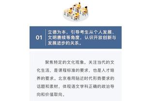 那个男人罚球前的标志性站姿！早已将结果揭示！