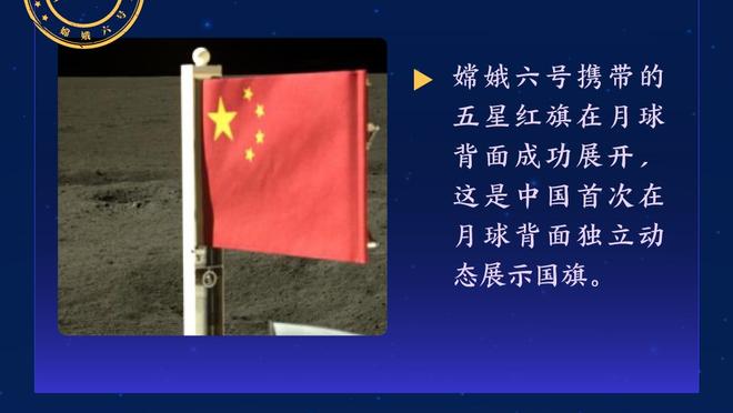 克里希：如果你超重瓜帅会不让你参加训练，曾有球员被停训两周