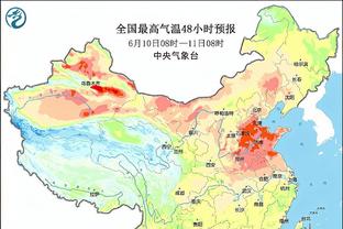 必威app苹果怎么下载截图4