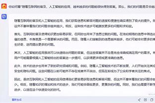 半岛中国体育官方网站下载地址截图3