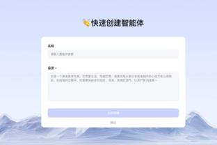 新利游戏官方网站截图3