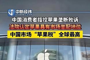 环足奖官方：现任尤文总监吉恩托利当选2023年度最佳总监